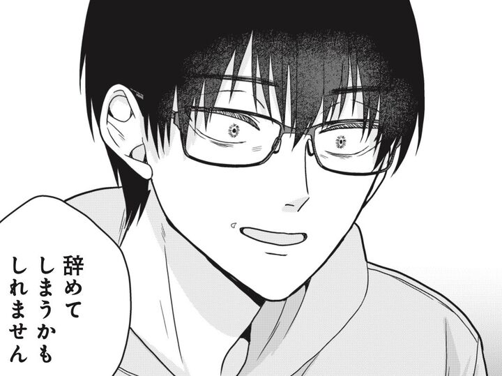 月100万円が持つ危険な魔力。怪しいのに、なぜか信じたくなる「もし人生が変わったら?」【マルチの子 #8】