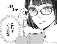 「絶対に怪しい」そう思われても、私は“人の心を動かす方法”を知っている！【マルチの子 #2】
