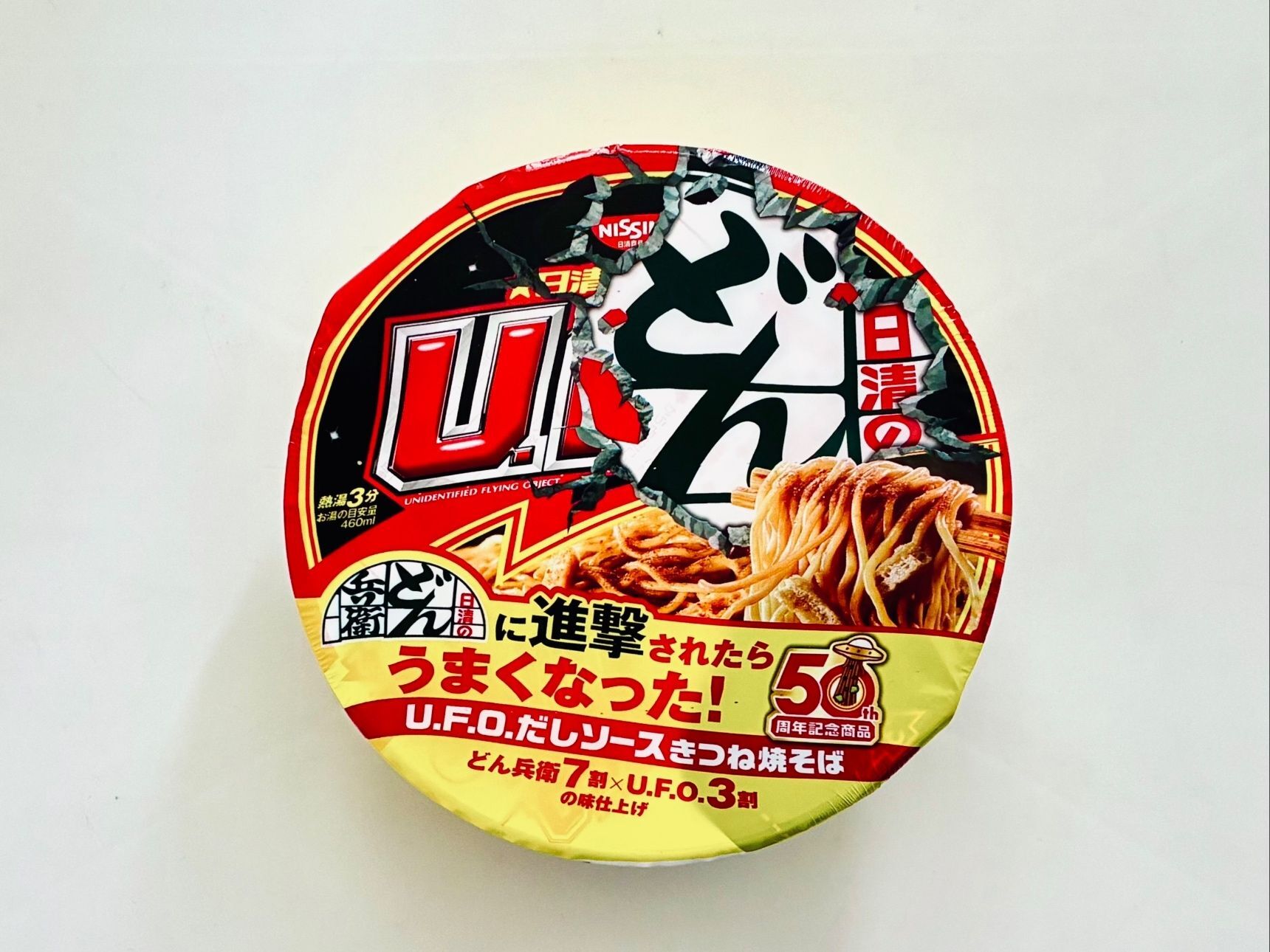 どん兵衛7割、U.F.O.3割なU.F.O.