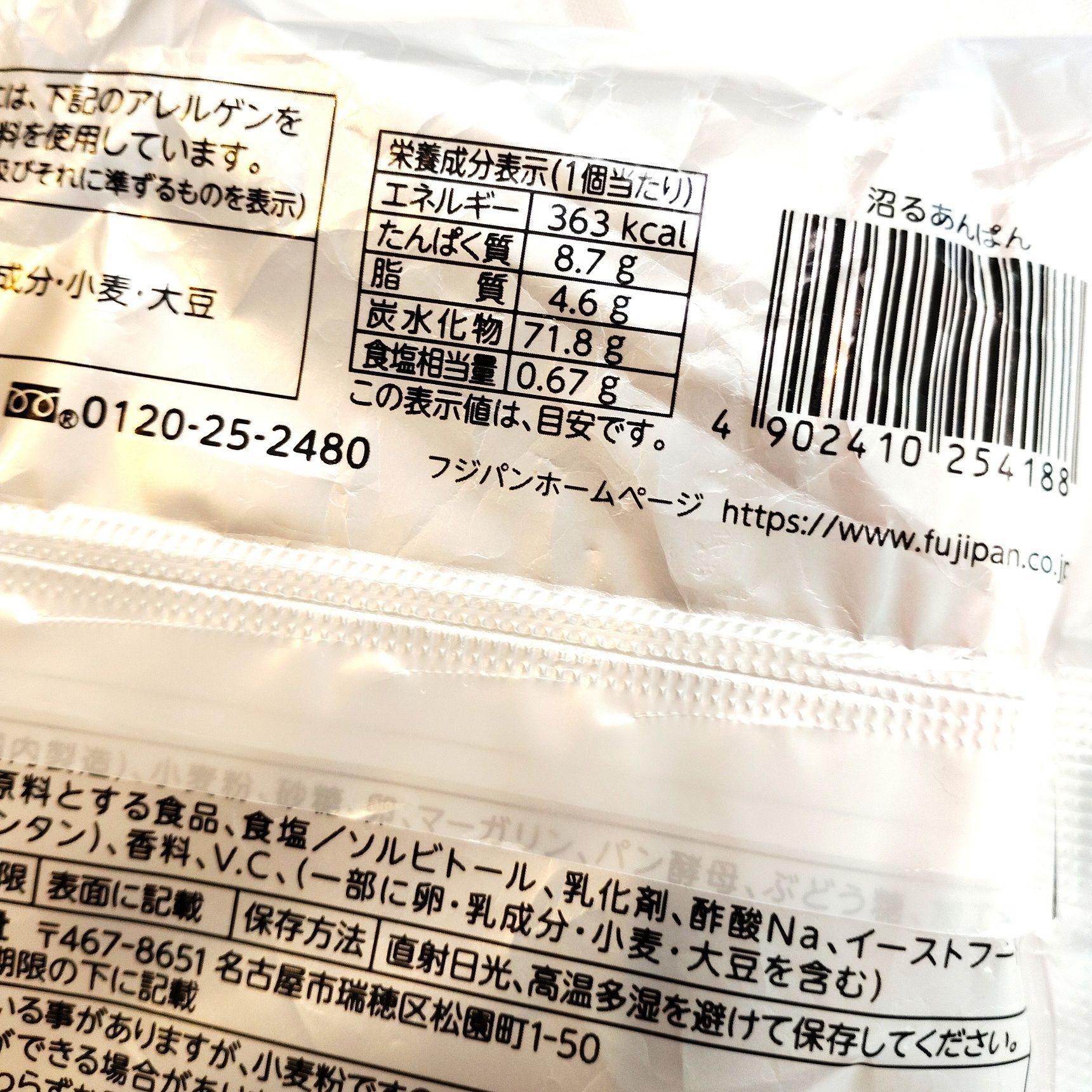 カロリーもそれほど高くない