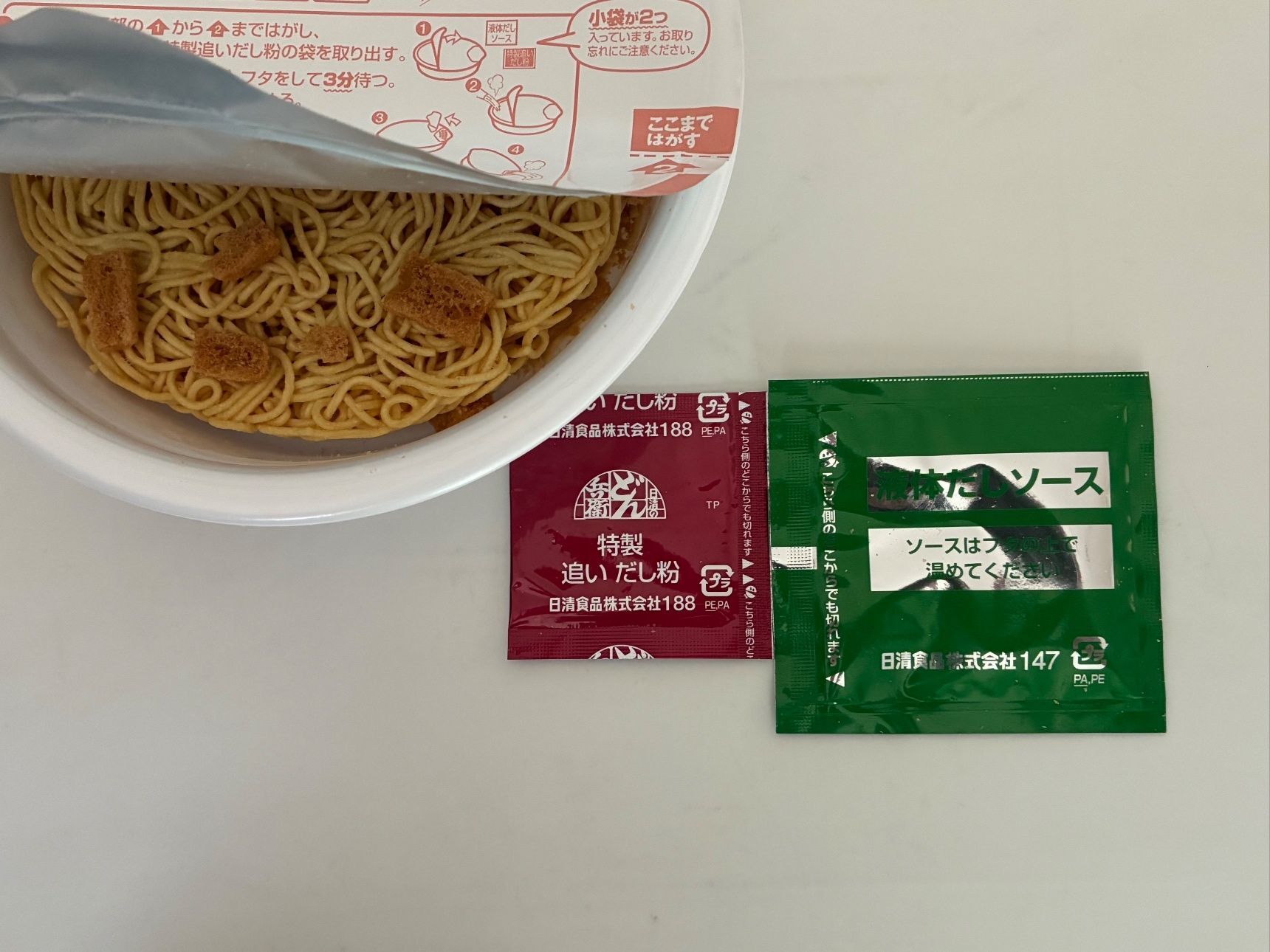 ご覧のとおり