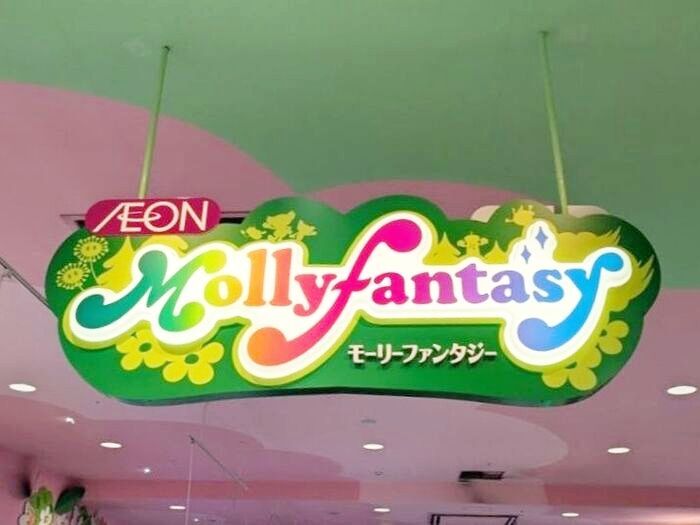 【モーリーファンタジー】GWお得すぎ！1000円でメダル800枚！