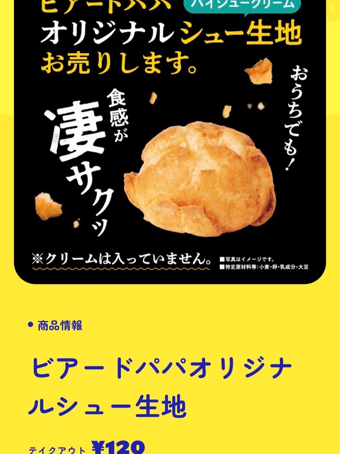ホームページを確認