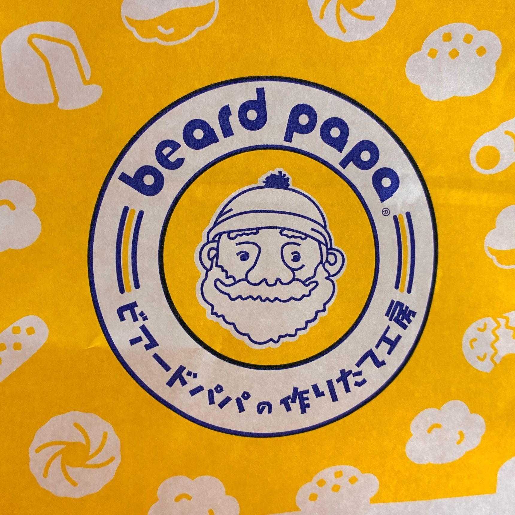 ビアードパパの衝撃！もしかしたら、人生で一番驚いたかもしれない。