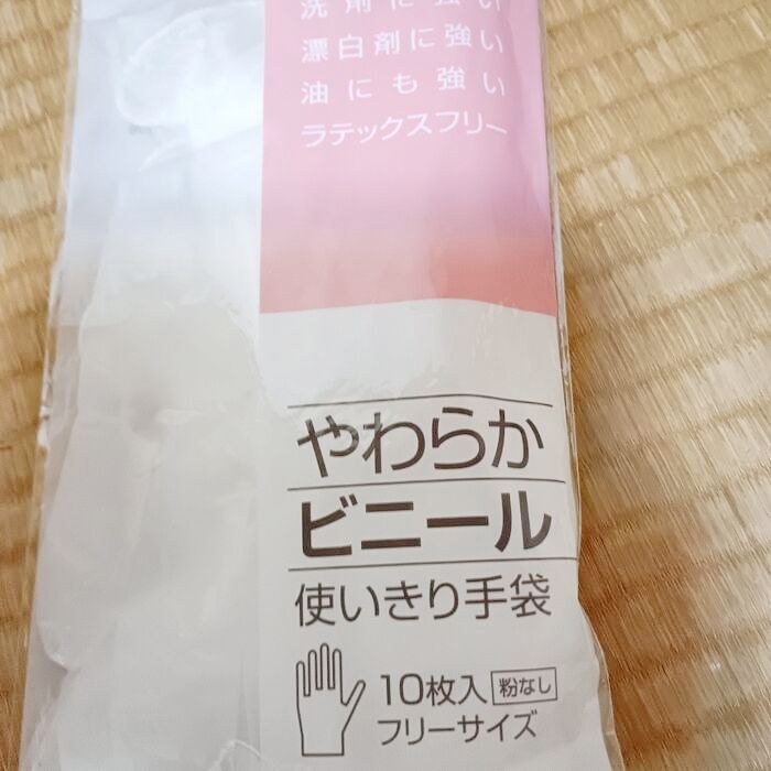 調理で役立つ使いきり手袋