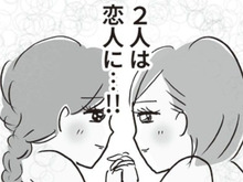 人生初の恋人は「女の子」でした。私と彼女の出会いとは…【ビバ！独身ズ#42】