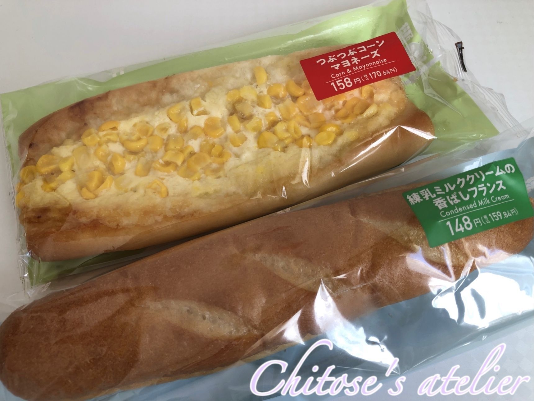 【セブン-イレブン】創業感謝祭第2弾！朝活でパンを108円でゲット
