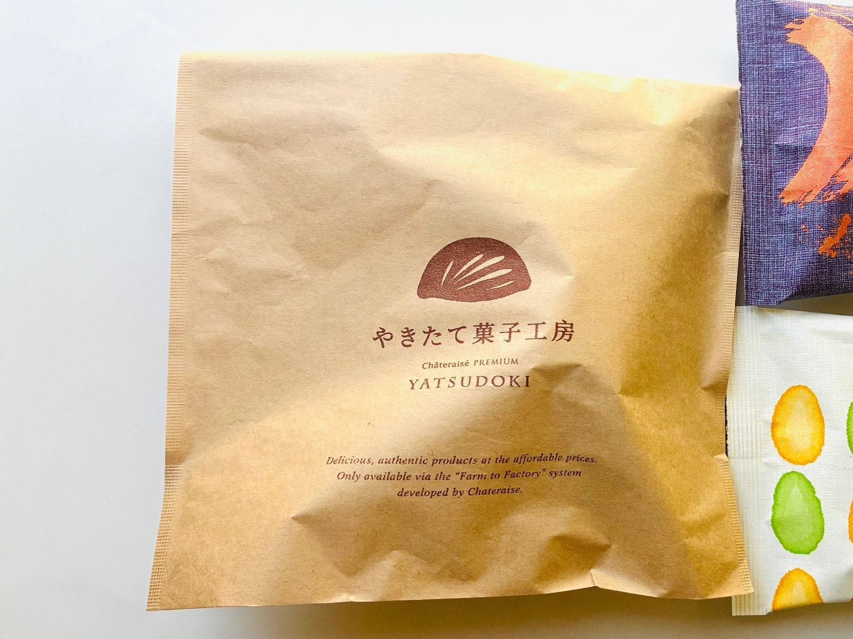 小麦派の私はこっちも…好き