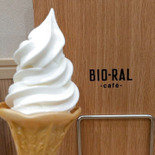 【BIO-RAL】あのスーパーのソフトクリームが美味し過ぎた！