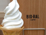 【BIO-RAL】あのスーパーのソフトクリームが美味し過ぎた！