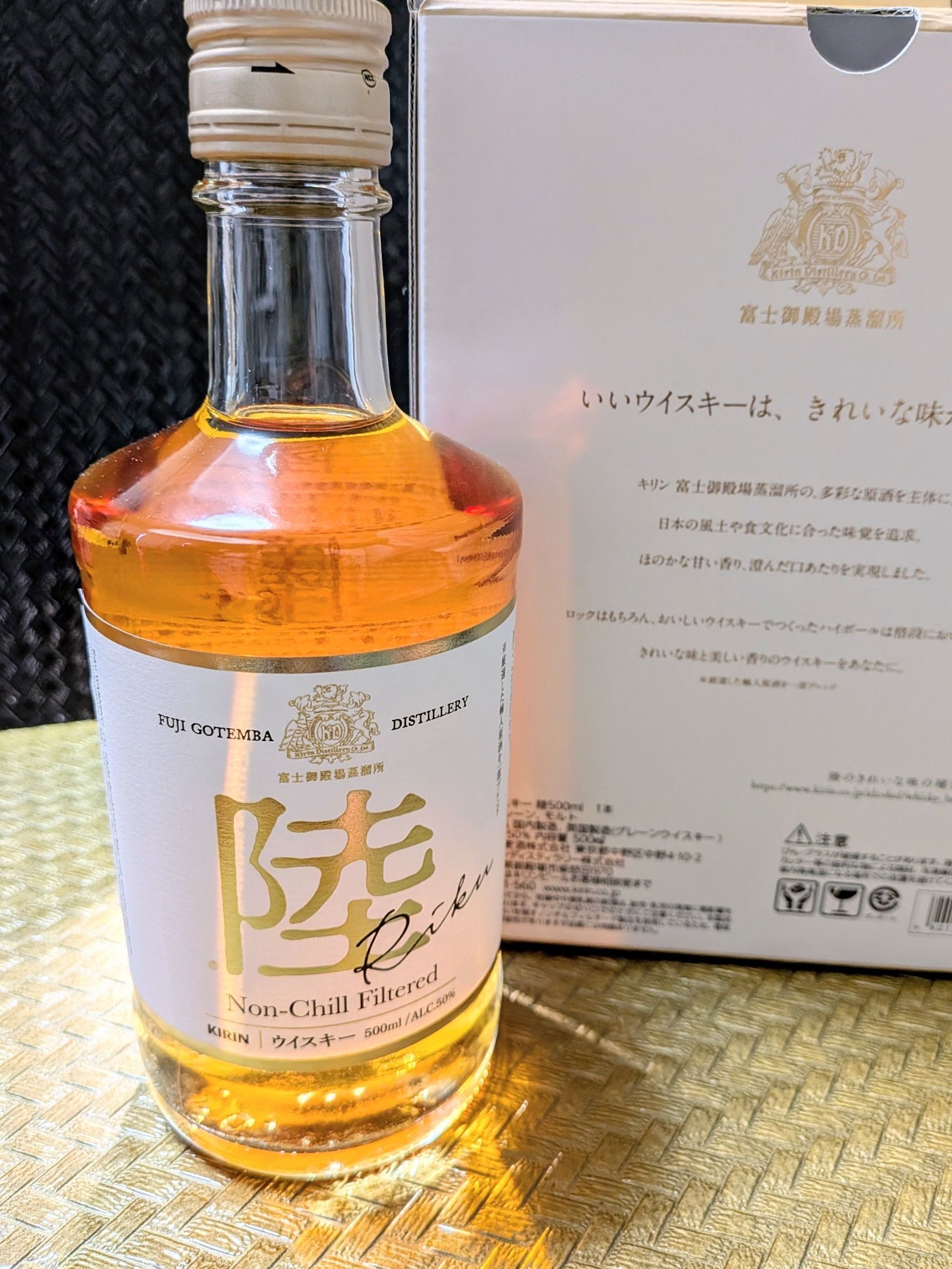 またまたおまけにつられて買っちゃった〜！初めて【陸】のウイスキー飲んでみた！