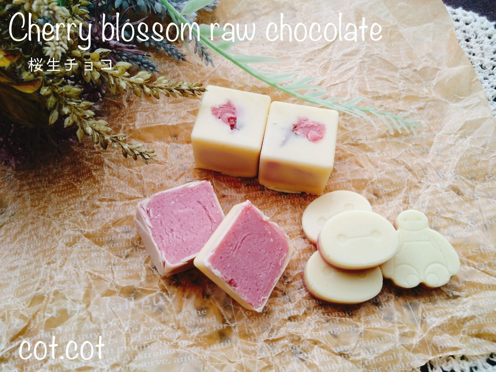 来年を楽しみに桜締め。桜生チョコ
