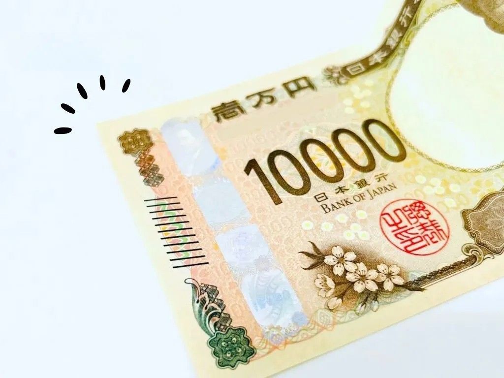 折り目がついたお札を『ピン札』にする裏ワザ！急なピンチに役立ちますよ♪