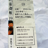 高い値段ですぐに買わなくても、待った甲斐があった！特典付き4620円を超お安くゲット