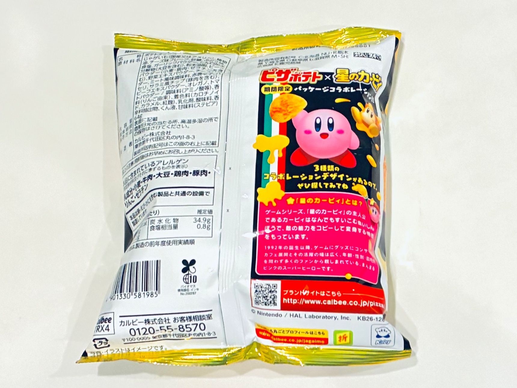 【推し活】を楽しむ！とは…「推しの推しを推す！」ことだった