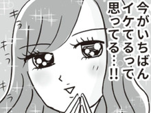 53歳で日本と海外の2拠点生活。人に合わせて生きるのは、もうやめた。【ビバ！独身ズ#48】