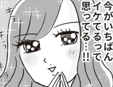 53歳で日本と海外の2拠点生活。人に合わせて生きるのは、もうやめた。【ビバ！独身ズ#48】