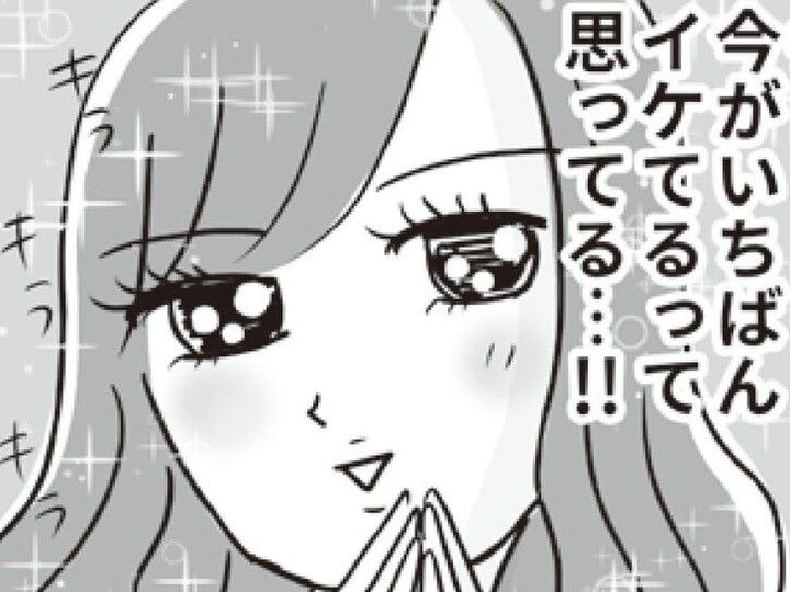 53歳で日本と海外の2拠点生活。人に合わせて生きるのは、もうやめた。【ビバ!独身ズ#48】