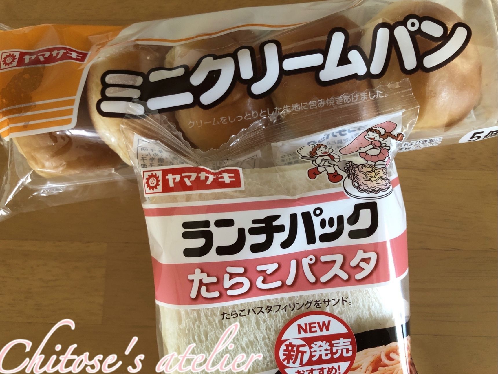 【穴場的スポット】スーパーでもコンビニでもない「パンが108円で買えるお店」知ってる？