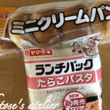 【穴場的スポット】スーパーでもコンビニでもない「パンが108円で買えるお店」知ってる？