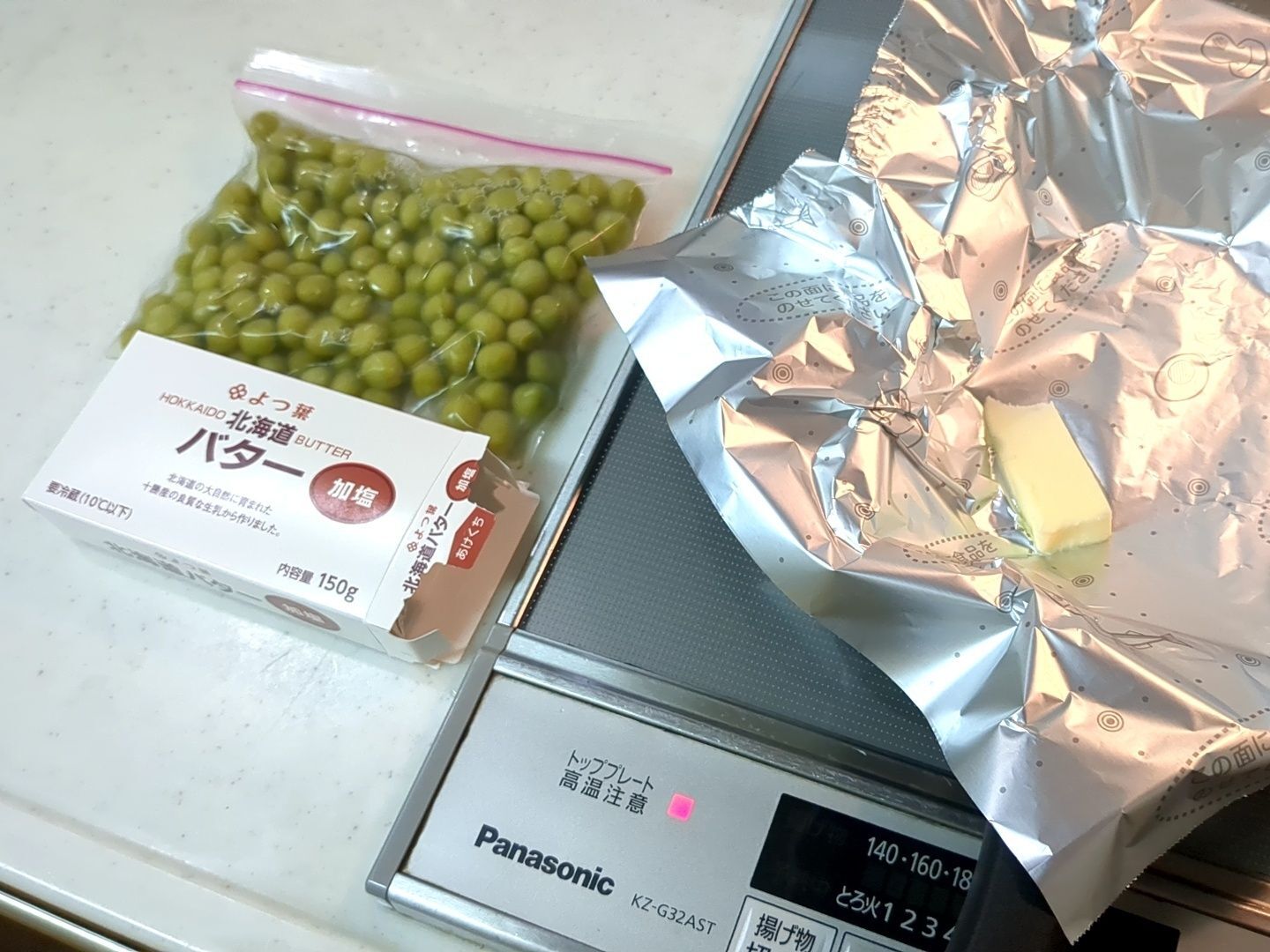バターで炒めます！
