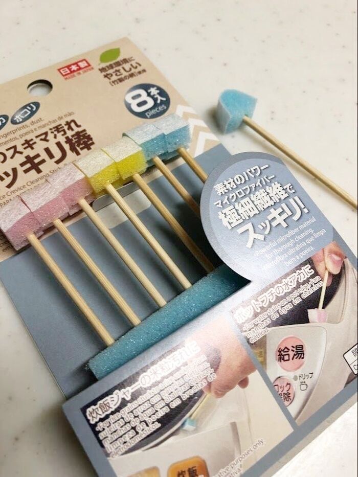 見た目がかわいいお掃除グッズ