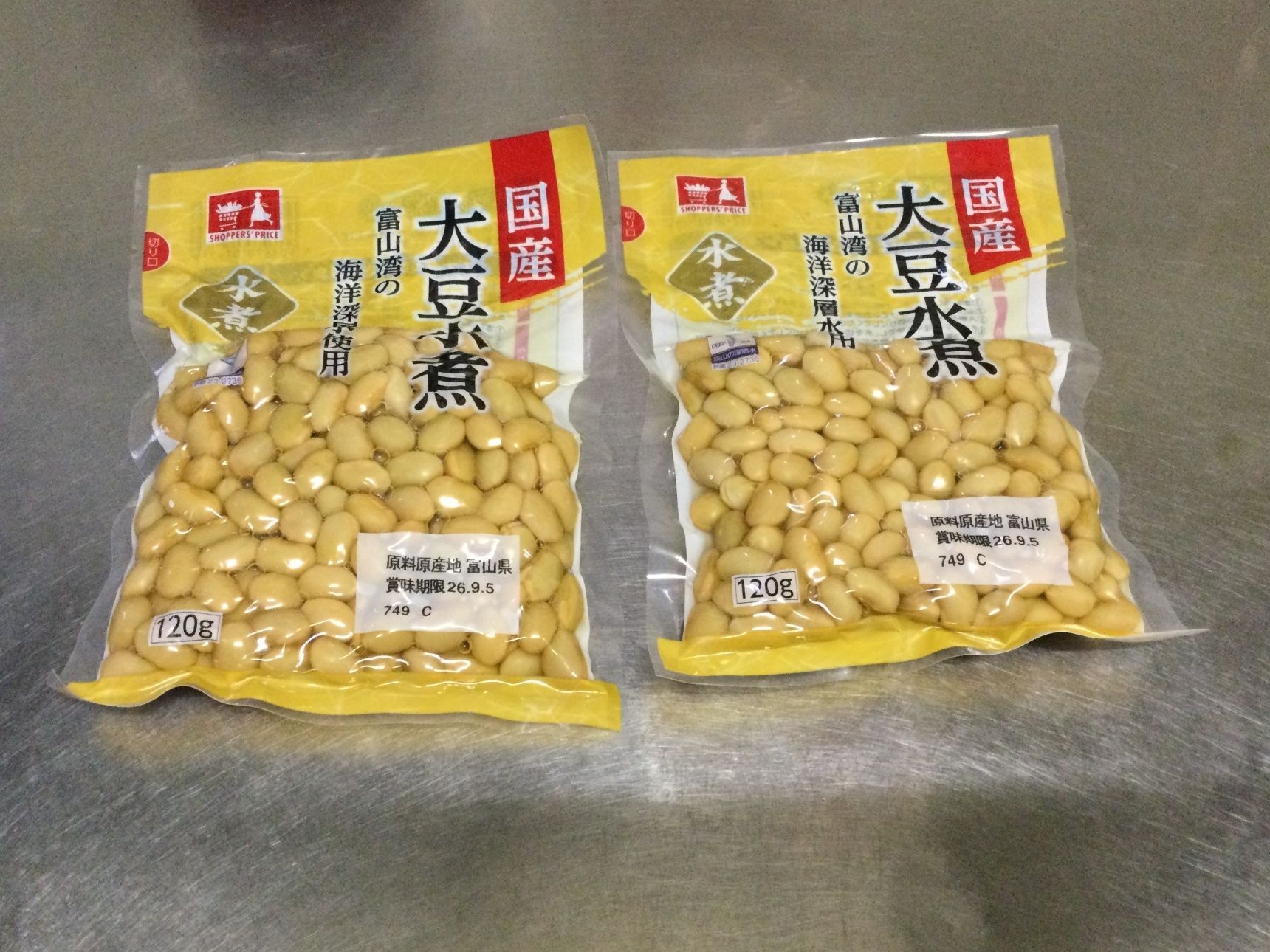 大豆の水煮