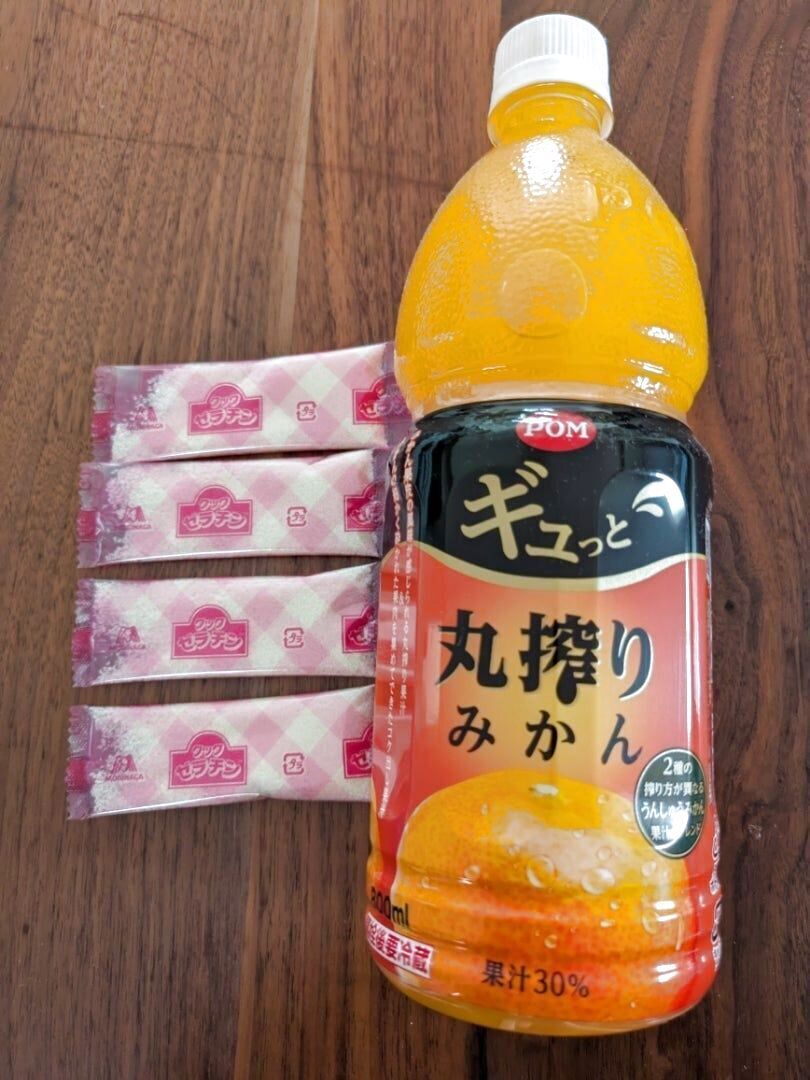 今回は、ミカンジュースを使用しました。