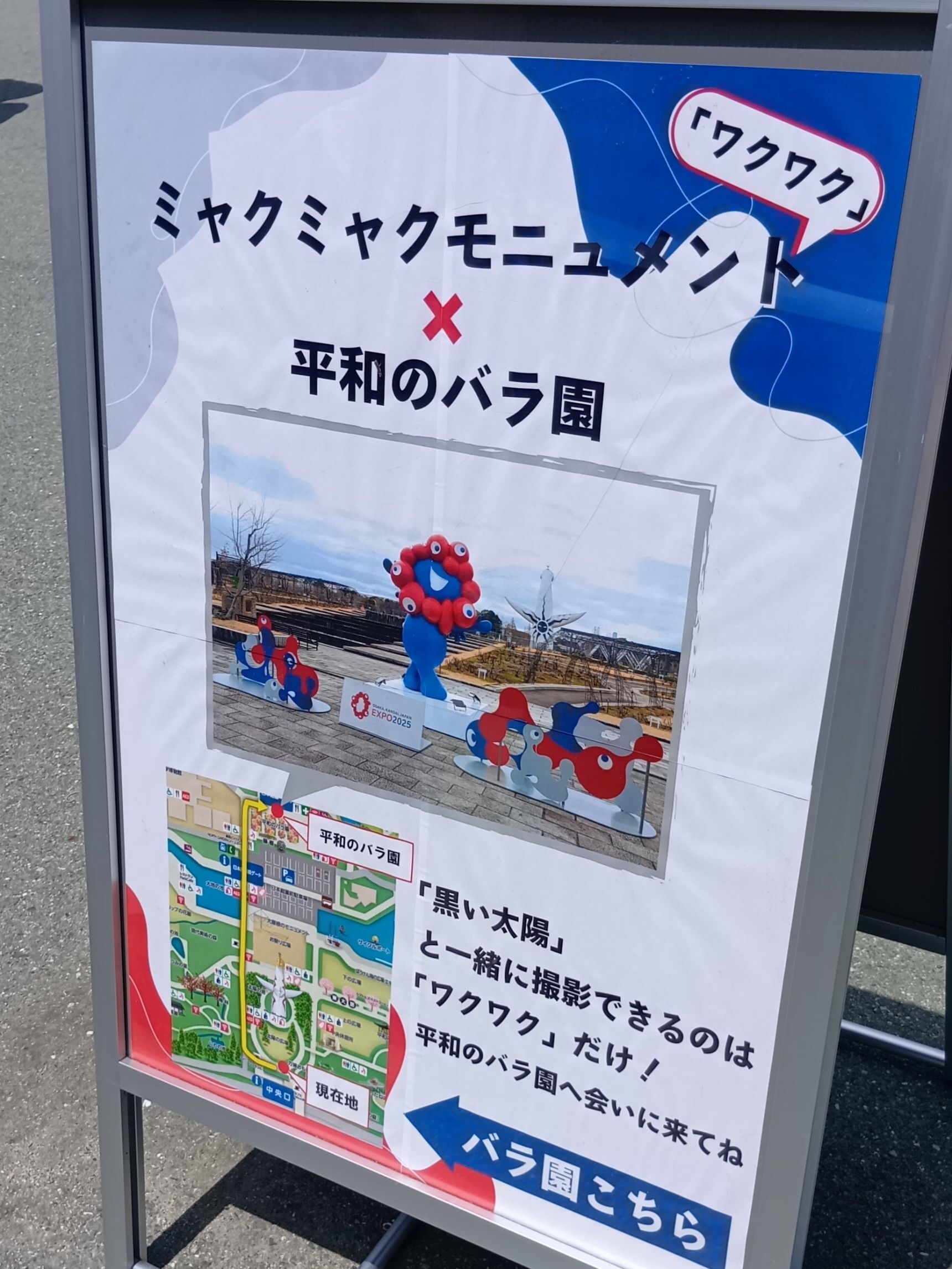 ローズフェスタでは薔薇だけでなく、こんな素敵な出会いもありましたよ。