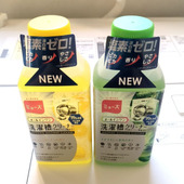 【梅雨の前に！】洗濯槽をキレイに！！