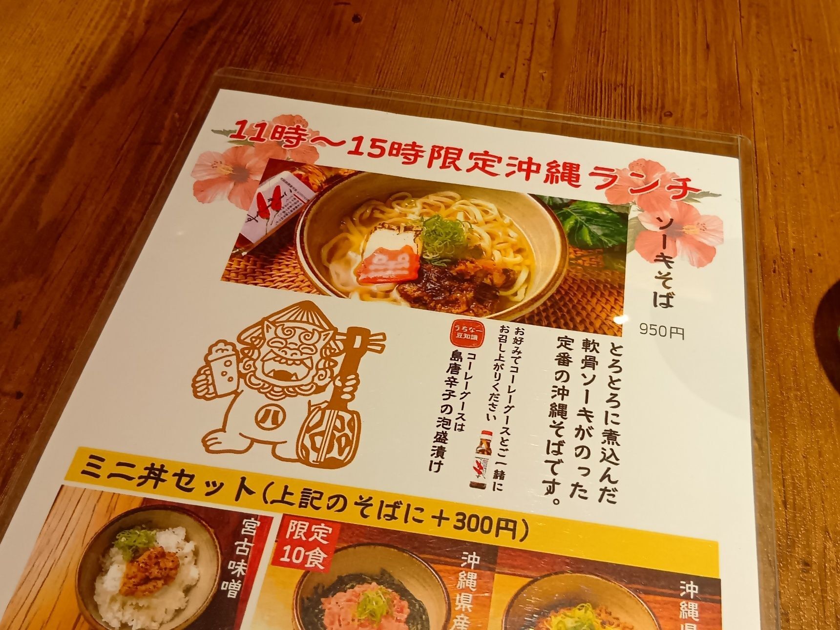 こちらが、注文したランチセットです。