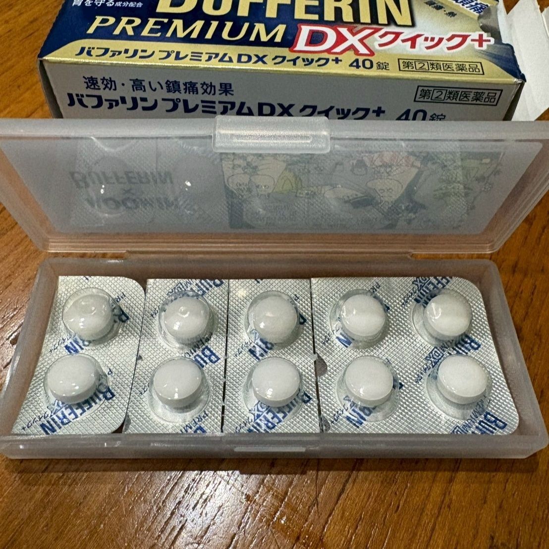 ピッタリ納まるので良いですね！