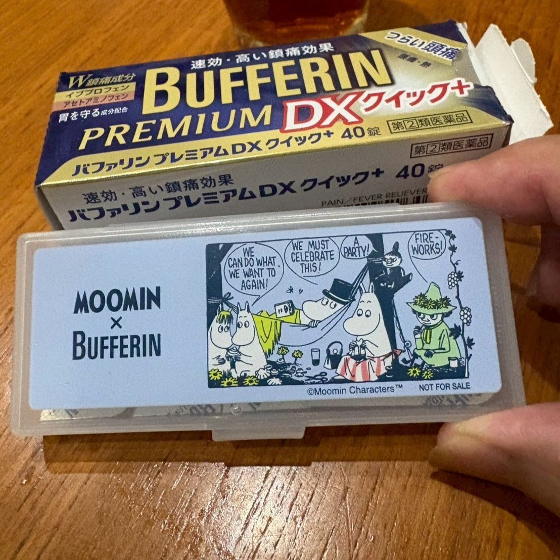 バファリン買ったらムーミンのピルケースが付いていて癒されたぁ！