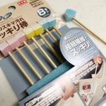 見た目がかわいいお掃除グッズ