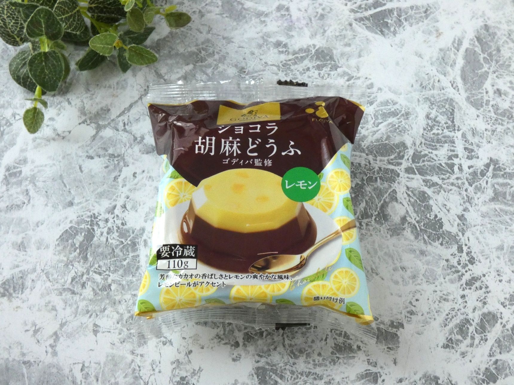 夏にぴったり！濃厚ショコラとレモンのヘルシースイーツ「ショコラ胡麻どうふ レモン」