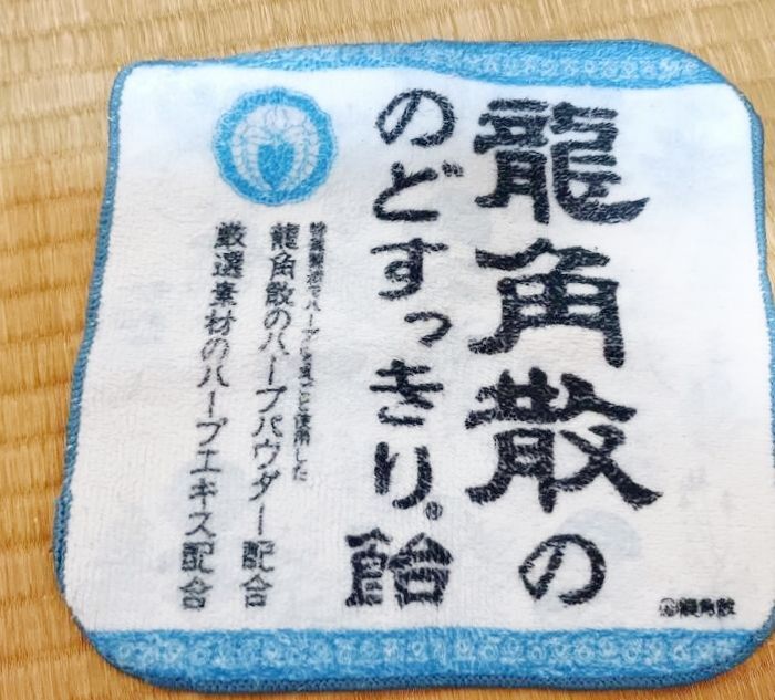 思わず使いたくなるデザインのハンドタオル