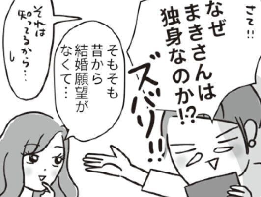 50代・独身。いまは誰よりもこの子がいてくれることが幸せ。でも10年後はもしかしたら…【ビバ！独身ズ#49】