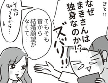 50代・独身。いまは誰よりもこの子がいてくれることが幸せ。でも10年後はもしかしたら…【ビバ！独身ズ#49】