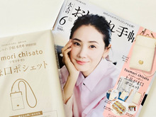 【50代・60代】大人気ブランドの上品ポシェットを〈付録〉でゲット。ねこ好きさんは必見ですよ♡