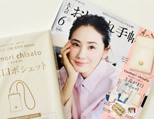 【50代・60代】大人気ブランドの上品ポシェットを〈付録〉でゲット。ねこ好きさんは必見ですよ♡