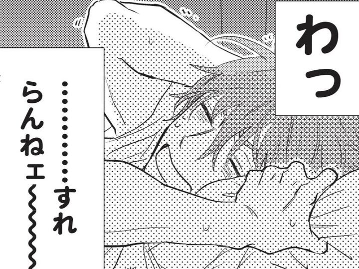 強烈すぎる…!早朝から押しかけてくる彼女。明日引っ越し?そのまま入籍…!?【カワイイ俺のお嫁さん#5】
