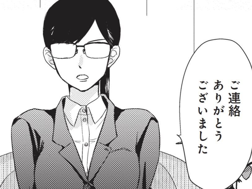 超がつく御曹司で遊び人。そんな俺にしつこく結婚を迫る変な女…その正体は！？【カワイイ俺のお嫁さん#2】