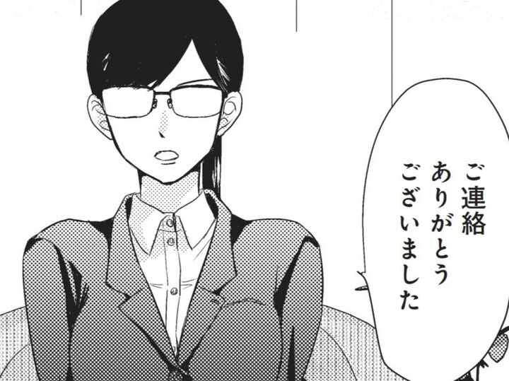 超がつく御曹司で遊び人。そんな俺にしつこく結婚を迫る変な女…その正体は!?【カワイイ俺のお嫁さん#2】