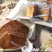 【サンドイッチマン伊達さんおすすめ】宮城のスイーツ