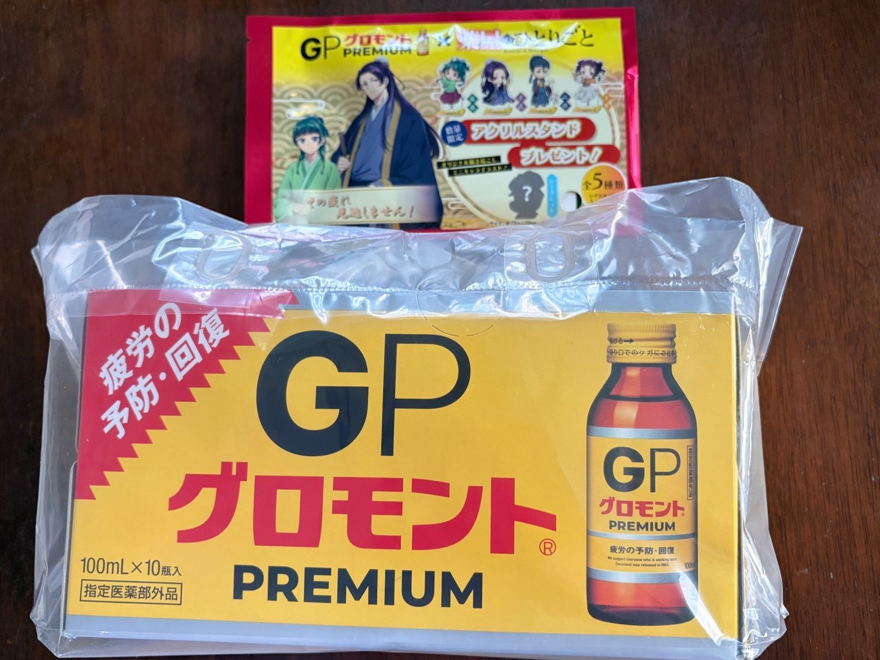 どれが当たるかお楽しみ！