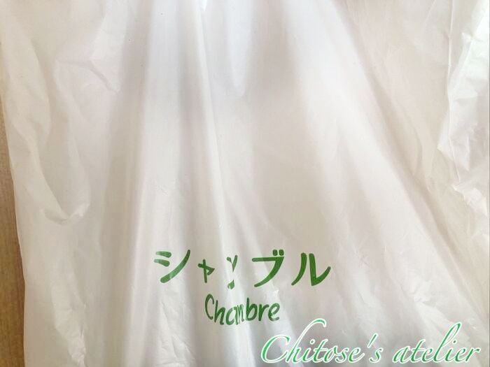 【シャンブル】しまむら系列のお店で掘り出し物をゲット