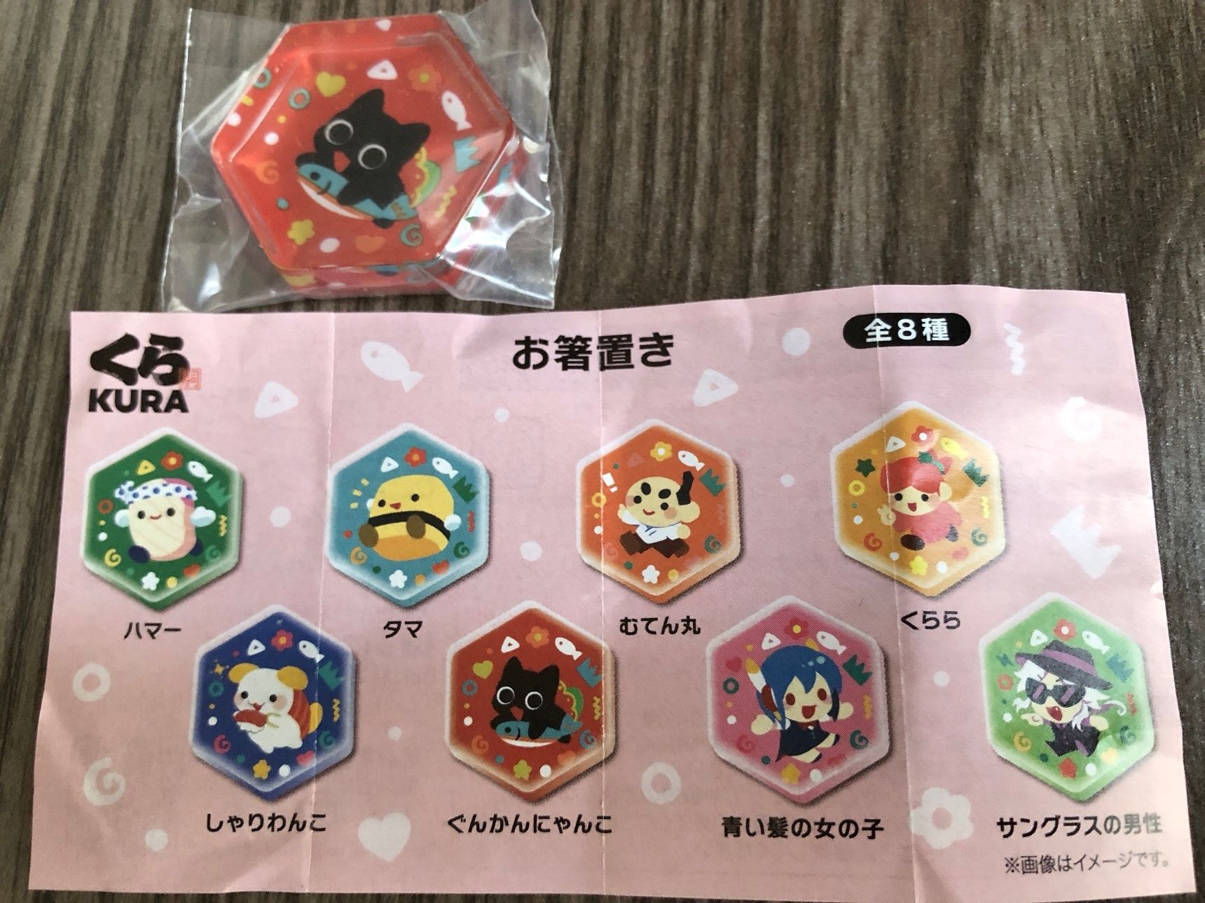 可愛らしいプレゼント