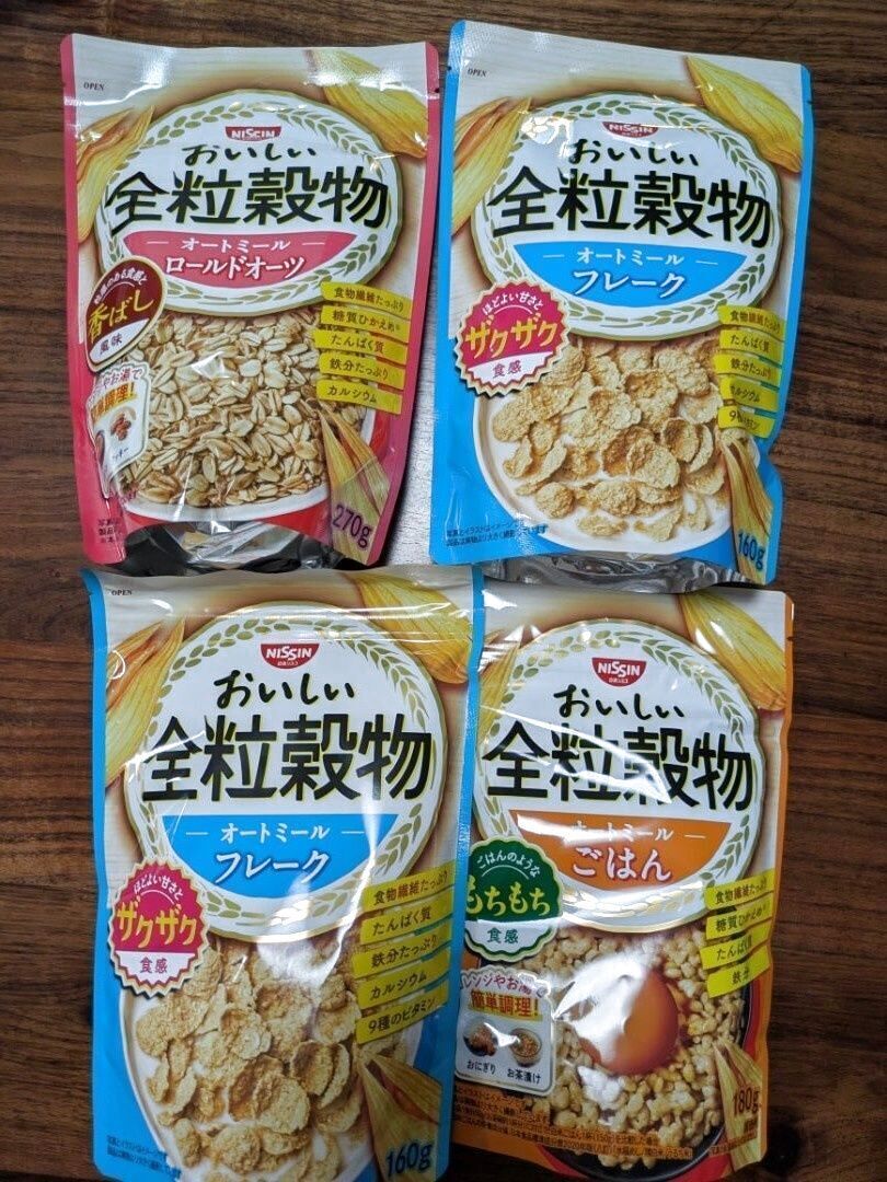 【日清シスコ×あすけん】のキャンペーンに当選！