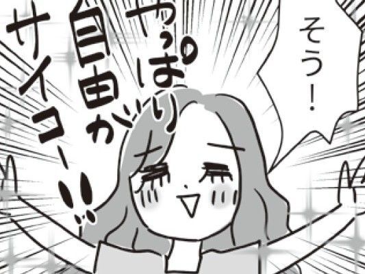 50代、時間とお金を自由に使えるってステキ！『年100本』も序の口です。【ビバ！独身ズ#51】