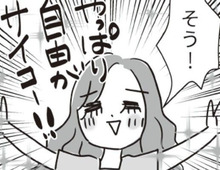 50代、時間とお金を自由に使えるってステキ！『年100本』も序の口です。【ビバ！独身ズ#51】
